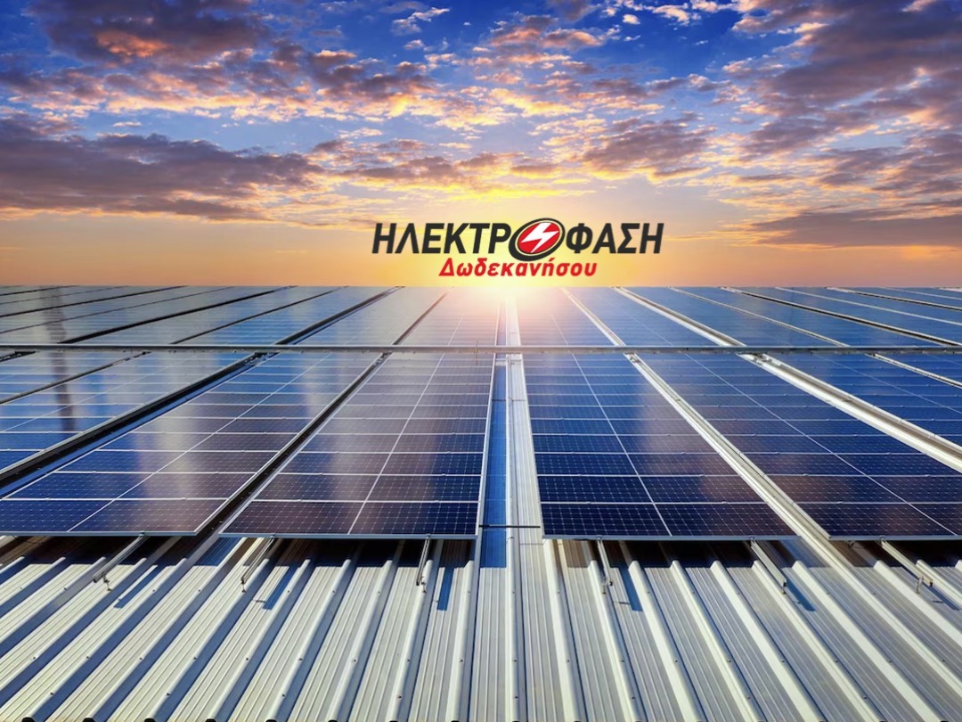 Ολοκληρωμένος Οδηγός για Ηλιακά Συστήματα: Εξοπλισμός, Εγκατάσταση και Οφέλη