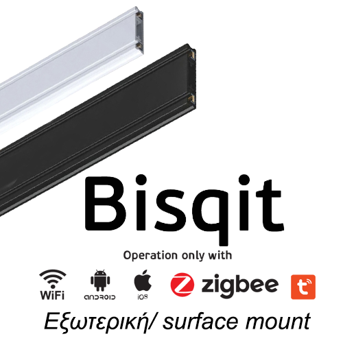 Μαγνητική Ράγα BISQIT, πολύ λεπτή, λειτουργία με WiFi, εξωτερική (Λευκή ή Μαύρη)