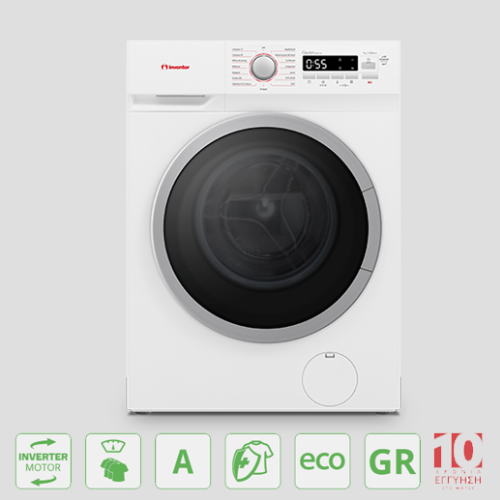 Inventor Πλυντήριο Ρούχων 7kg Εμπρόσθιας Φόρτωσης GX0712A με Inverter Μοτέρ, Πλύση με Ατμό, Ενεργειακή Κλάση A